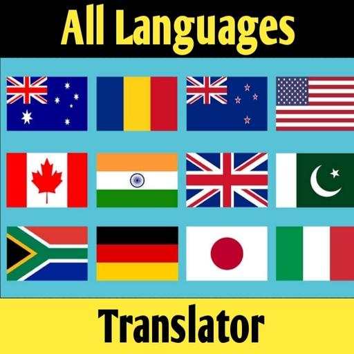 All languages Translator- Voice telling keyboard 1.0