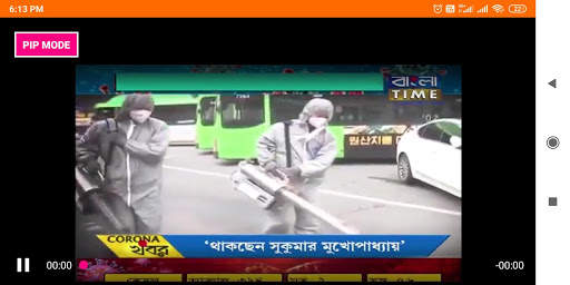 Bengali Live TV News screenshot 7