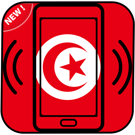 نغمات تونسيه आइकन