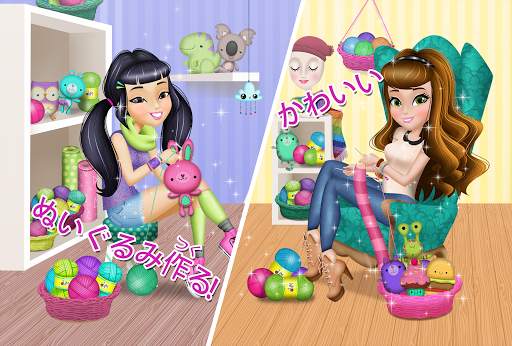 My Knit Boutique - Store Girls screenshot 4