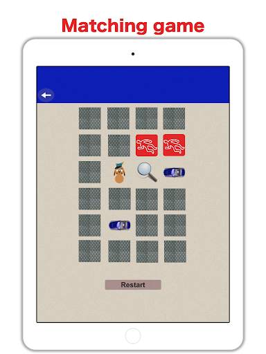 Police Games For Kids Free: Police Car 🚓 Cop Game screenshot 24