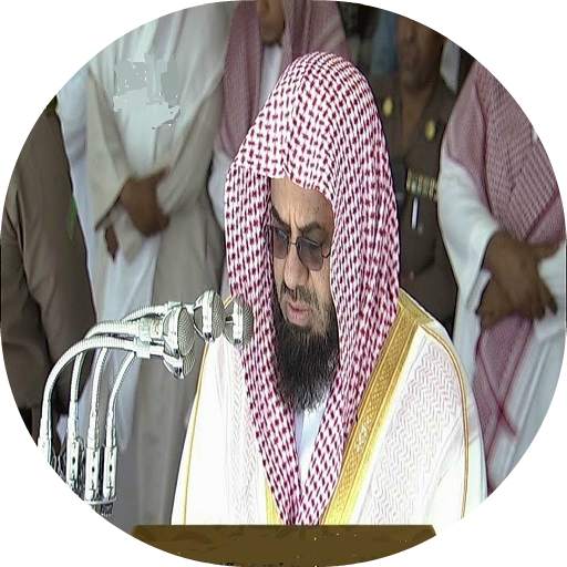 Sheikh Al-Shuraym Full Quran Recitation 3.12