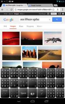 Bauer Keyboard 14 تصوير الشاشة