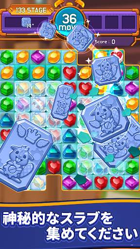 Jewel Maker : Match 3 Puzzle screenshot 4