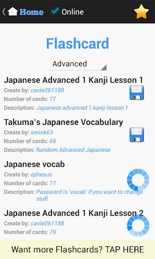 Japanese Test screenshot 6