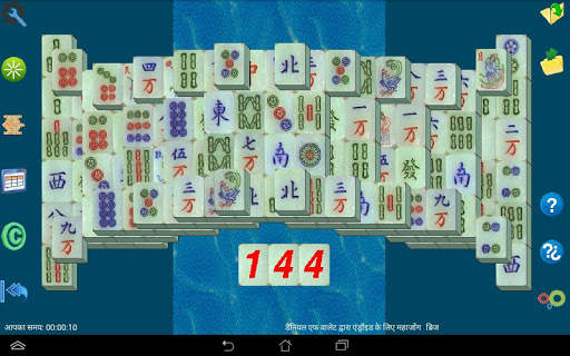 Mahjongg Solitaire screenshot 19