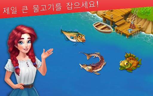 팜베이(Farm Bay) screenshot 14