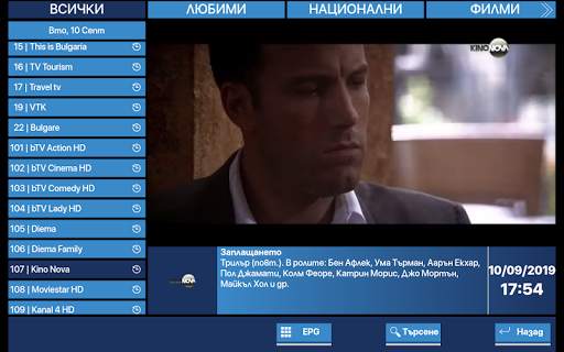 Smart HDTV Mobile screenshot 4