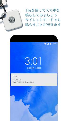 Tile screenshot 4