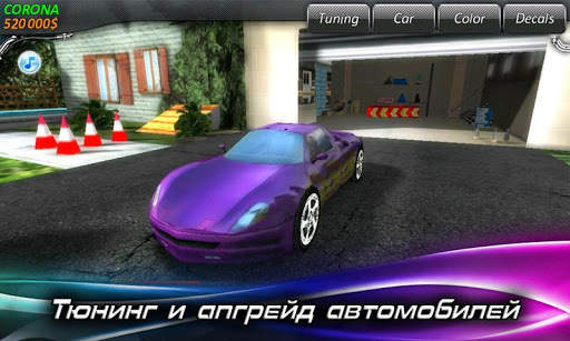 Race Illegal: High Speed 3D скриншот 2