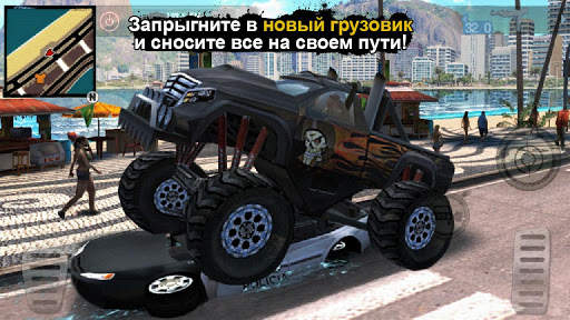 Gangstar Rio: City of Saints скриншот 2