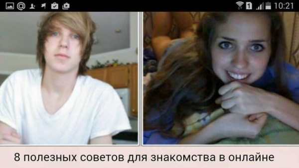 Чат рулетка скриншот 3