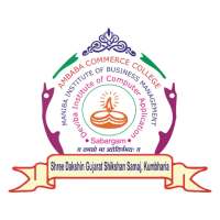 Sabargam College