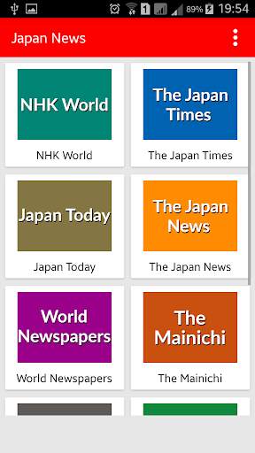 Japan News screenshot 2