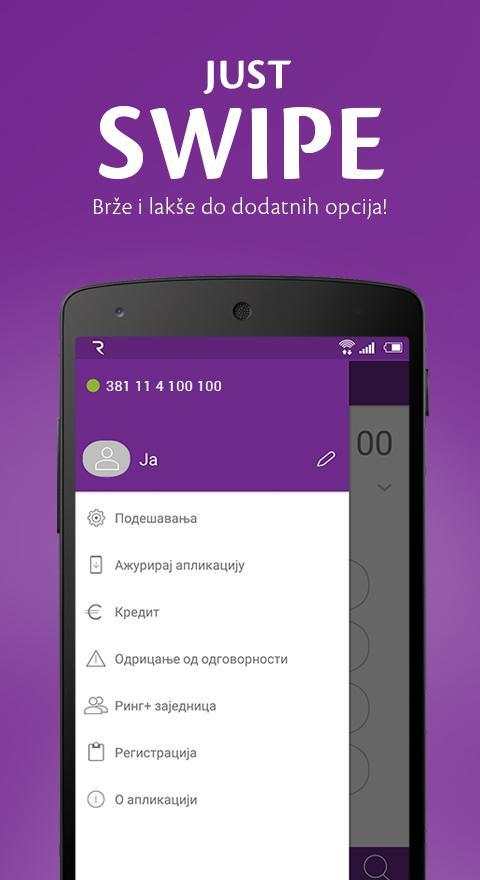 Ring+ скриншот 4