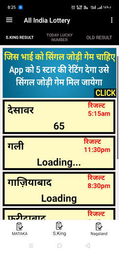 Satta King Fix Jodi & Desawar, Gali Single Number screenshot 3