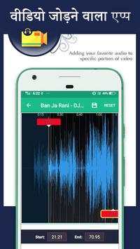 Audio Video Mixer,Video Joiner Cutter Converter screenshot 4