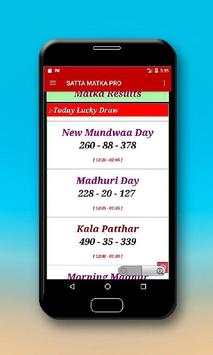 Satta Satta matka screenshot 2