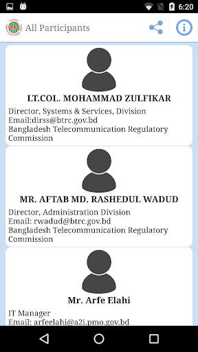 BTRC screenshot 5