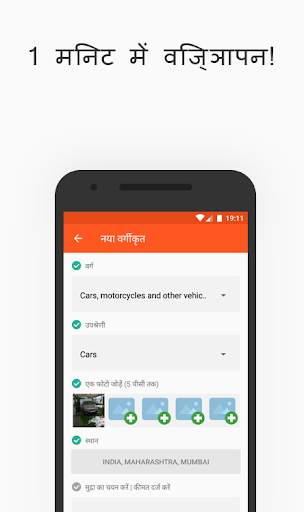 My Marketplace स्क्रीनशॉट 2
