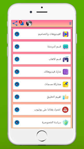 تصاميم هدوء حالات فيديو منوعة स्क्रीनशॉट 1