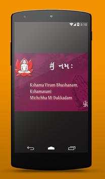 Michhami Dukkadam Messages screenshot 2
