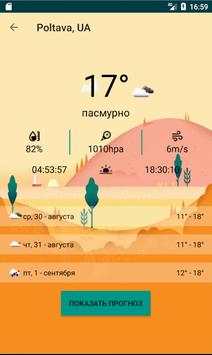 Weather screenshot 4