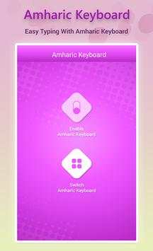 Amharic Keyboard screenshot 1