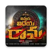 Vinaya Vidheya Rama Songs 1.1