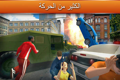 Sniper Ops 3D - لعبة إطلاق نار 17 تصوير الشاشة