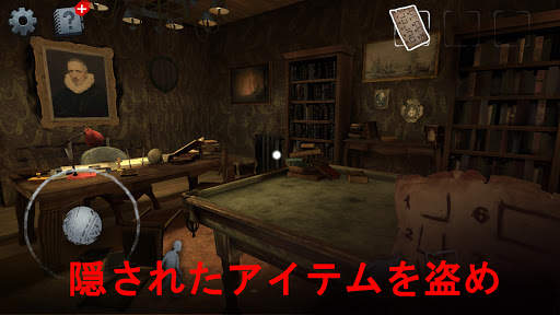 Scary Mansion：怖いホラー脱出ゲームオンライン screenshot 2