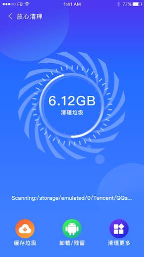 Mobile Cleaner screenshot 2