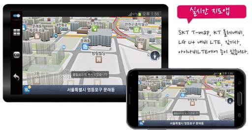 oncar screenshot 2