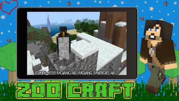 Mod ZOO Craft screenshot 2