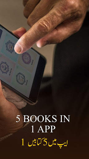 Islamic Audio Books screenshot 5