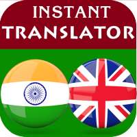 Telugu English Translator on 9Apps