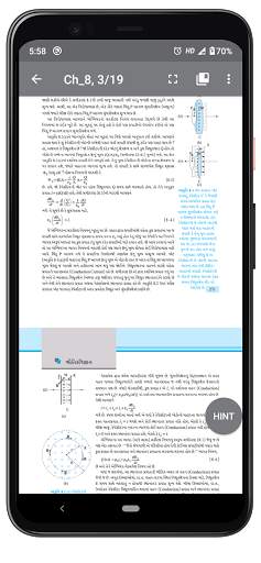 12Th Physics Textbook In Gujarati screenshot 3