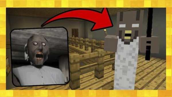 Granny for Minecraft screenshot 2