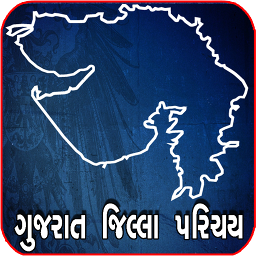 gujarati gk иконка