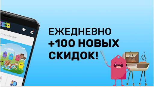 Pokupon и Superdeal - скидки, акции и распродажи screenshot 8
