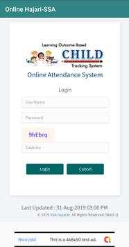 Online Hajari - SSA screenshot 2