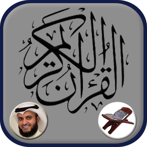 Mishary Al-Afasi Full Quran Offline MP3 3