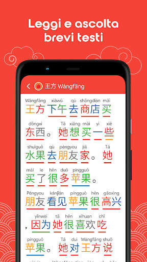 Impara cinese HSK1 Chinesimple screenshot 4