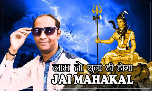 mahadev Photo Editor - Shiva Photo Editor screenshot 2