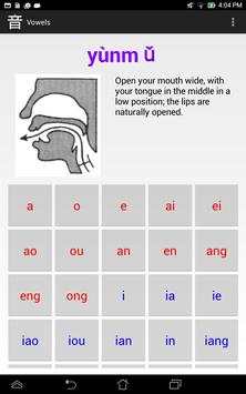 Chinese Speech Training screenshot 9