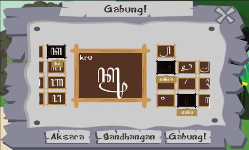 Goa Caraka screenshot 8