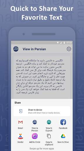 View in Persian Font screenshot 4