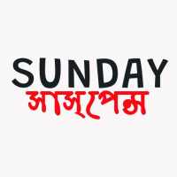 Sunday Suspense | Bhoot FM icon