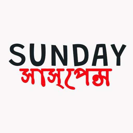 Sunday Suspense | Bhoot FM 2.0.3