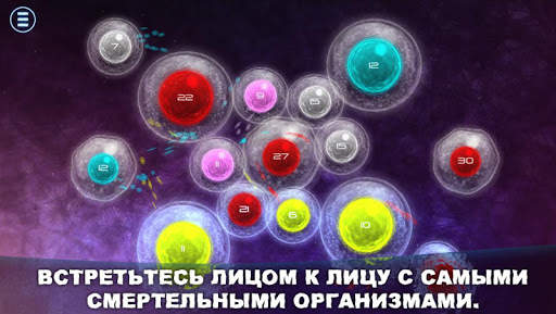 Biotix: Phage Genesis скриншот 4